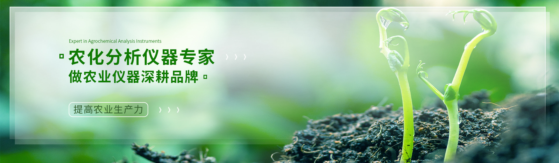 葉綠素儀