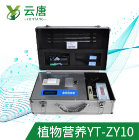 植物營養(yǎng)診斷儀質(zhì)量問題如何保障？