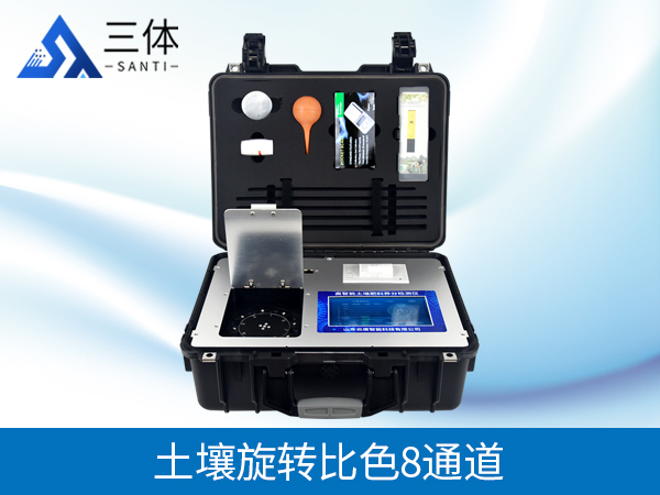 智能款植物冠層分析儀哪個品牌好？