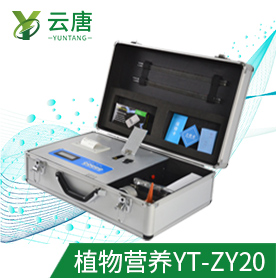植物冠層分析儀報價多少，質(zhì)量怎么樣？