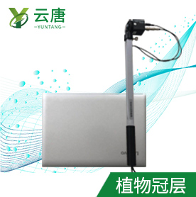 如何了解植物冠層結(jié)構(gòu)和生長狀態(tài)？（植物冠層分析儀）